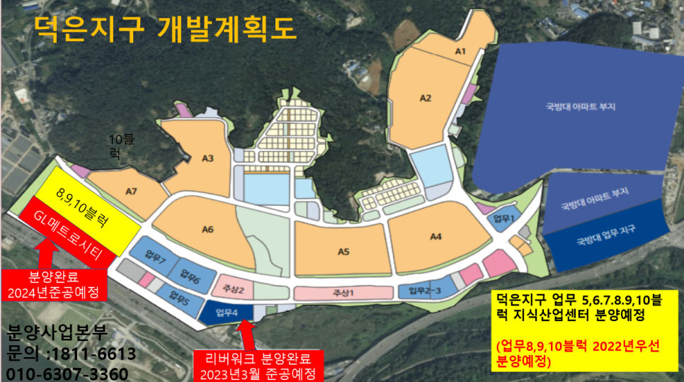 덕은물류 이미지