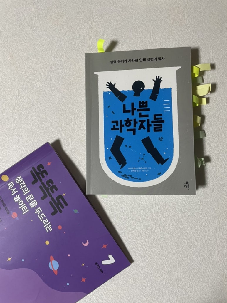 분더교육 이미지