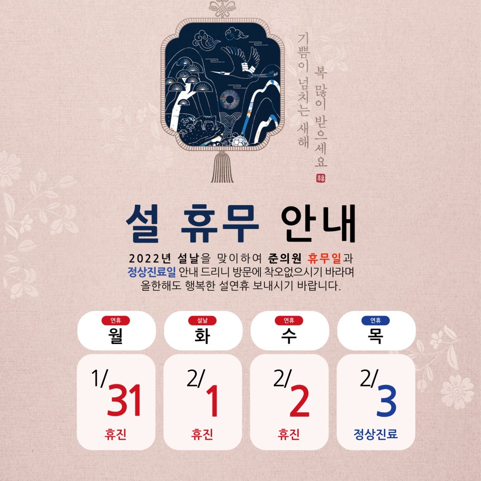 준피부과의원 이미지