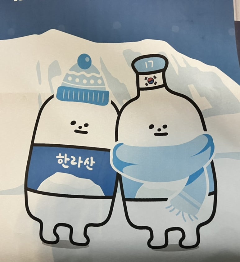 불타는갈매기아라점 이미지