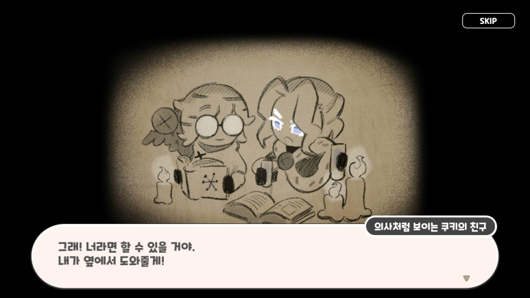 서리빛 이미지