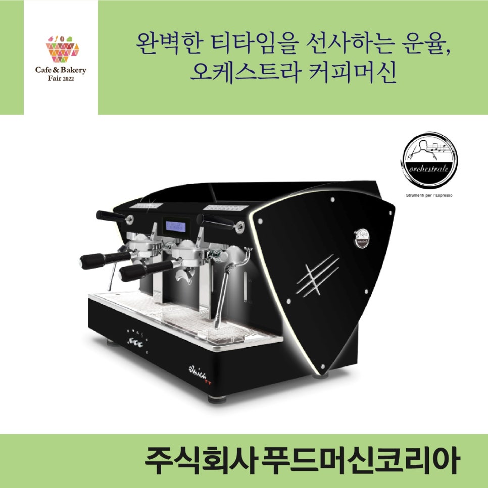 주식회사 일리유통 이미지