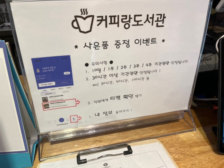 롯데마트연수점 이미지