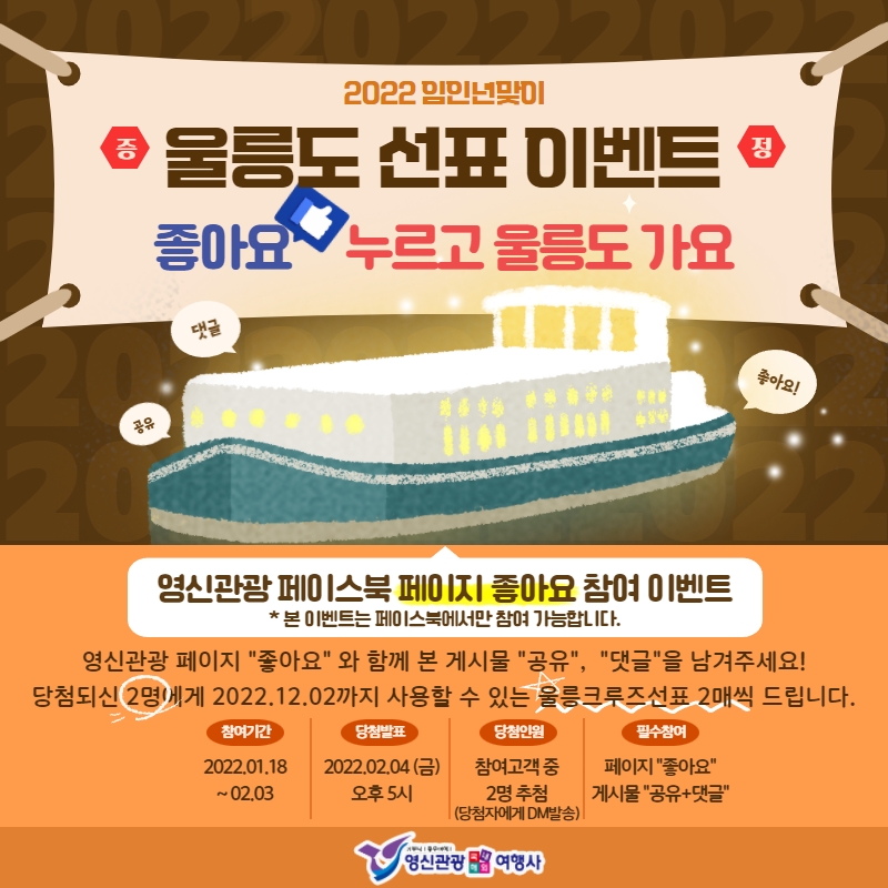 영신관광여행사 이미지