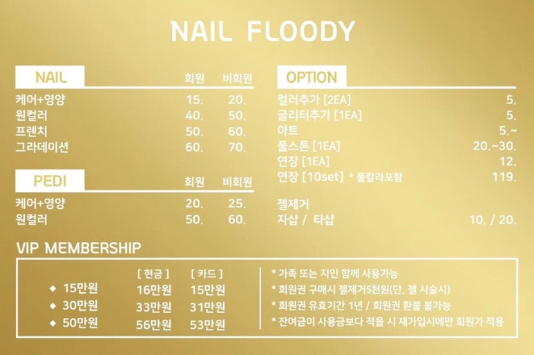 플루디 이미지