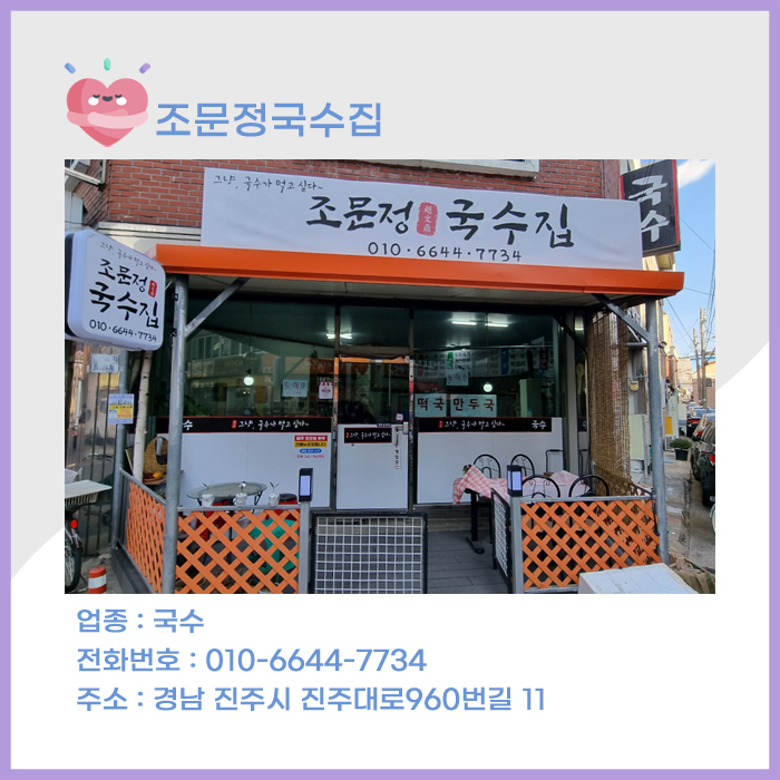 조문정국수집 이미지