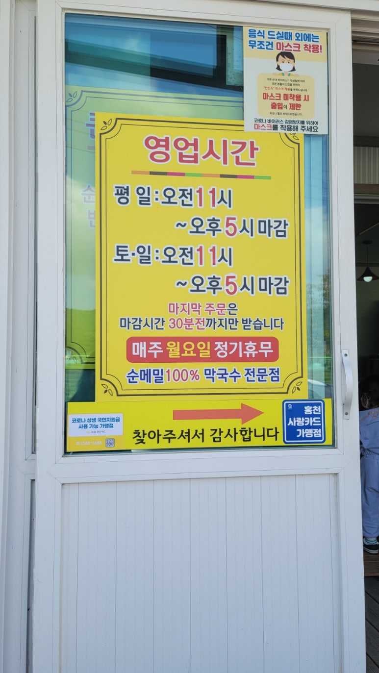 큰샛터막국수 이미지