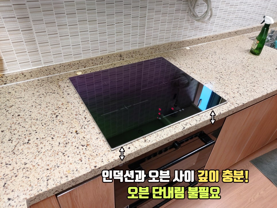 하남인덕션 이미지