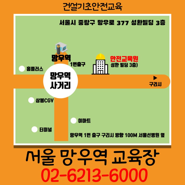 우석텔레콤 이미지