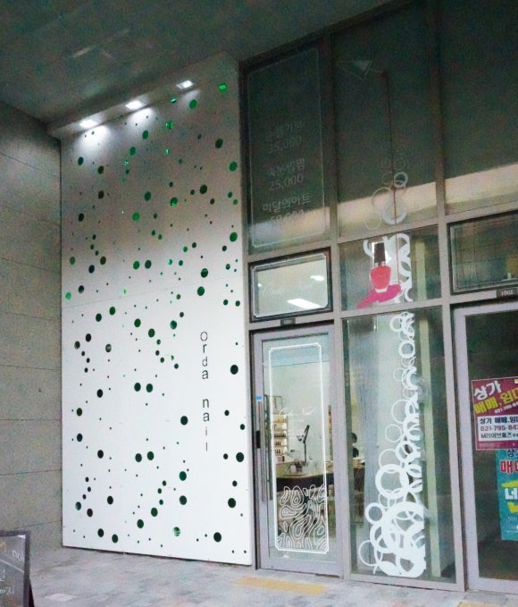 오르다네일 이미지