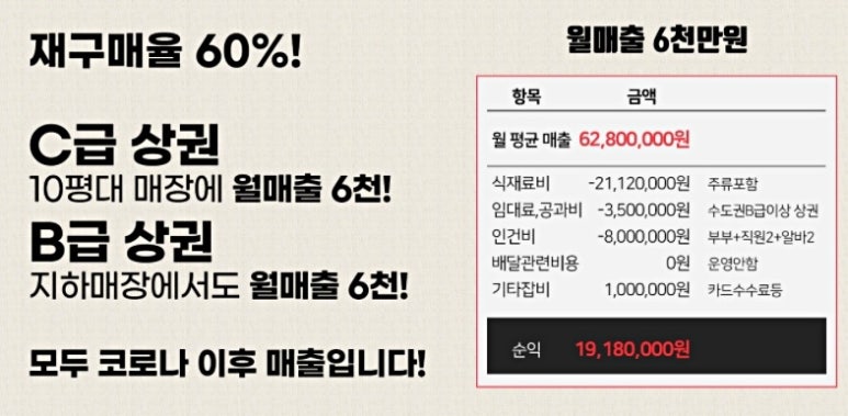 정남옥제주고기순대국 이미지
