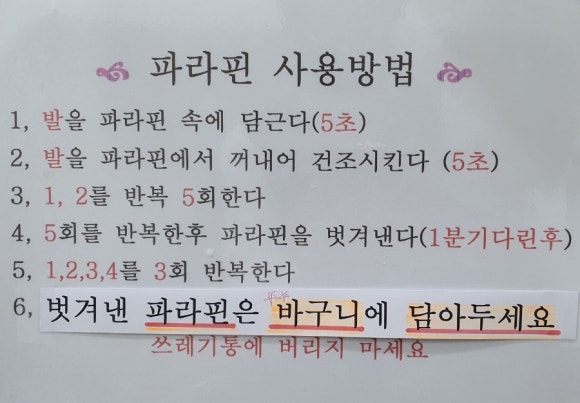 두리신경외과 이미지