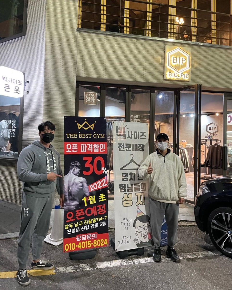 빅픽 이미지