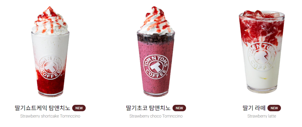 탐앤탐스영등포시장역점 이미지
