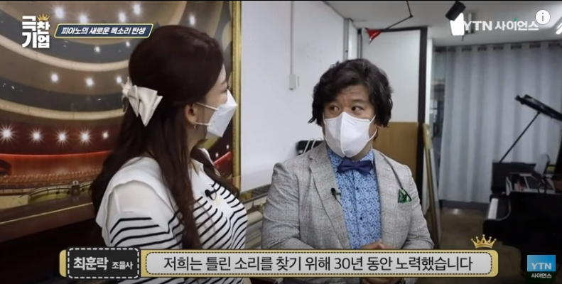 익산영창피아노 이미지