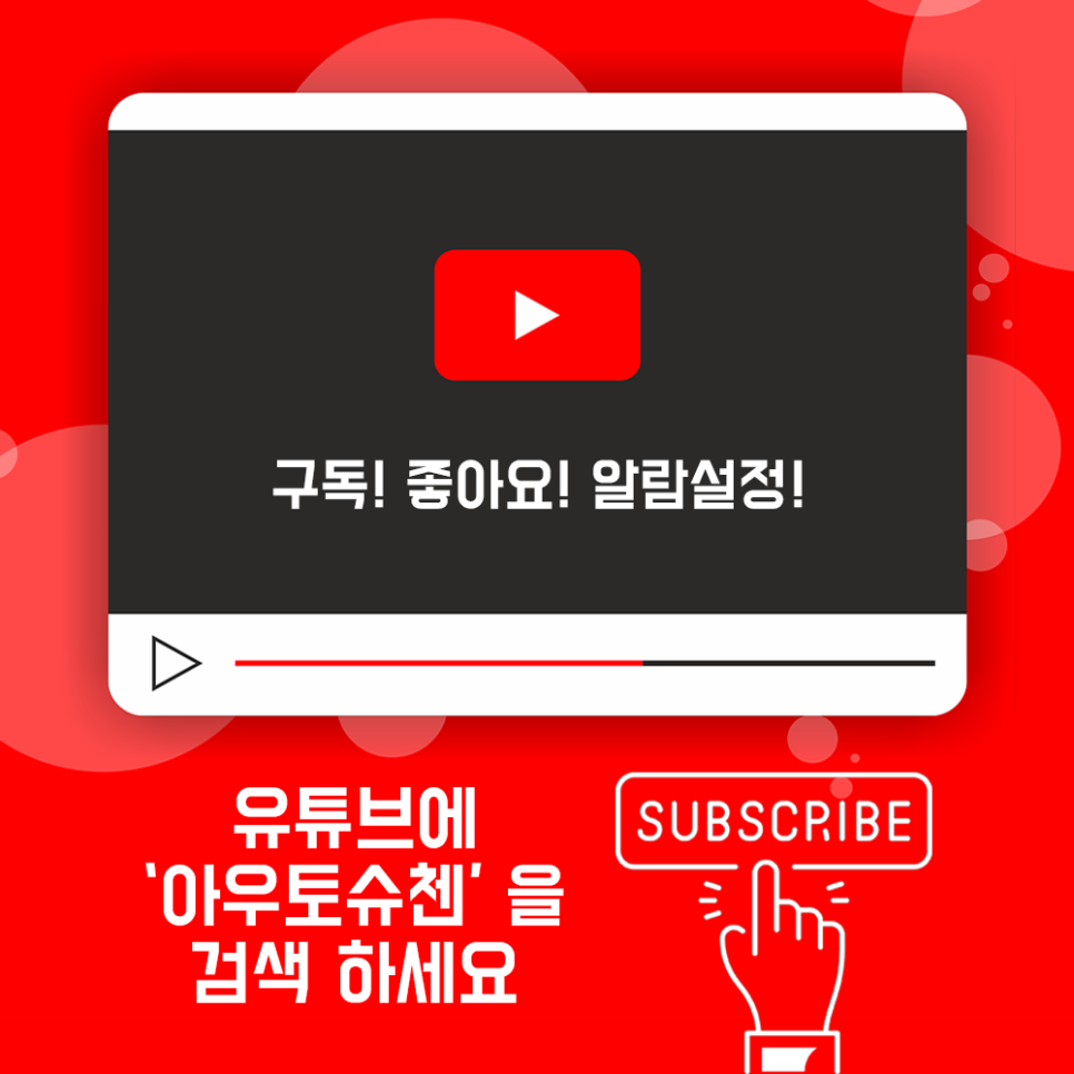 베스트자동차공업사 이미지