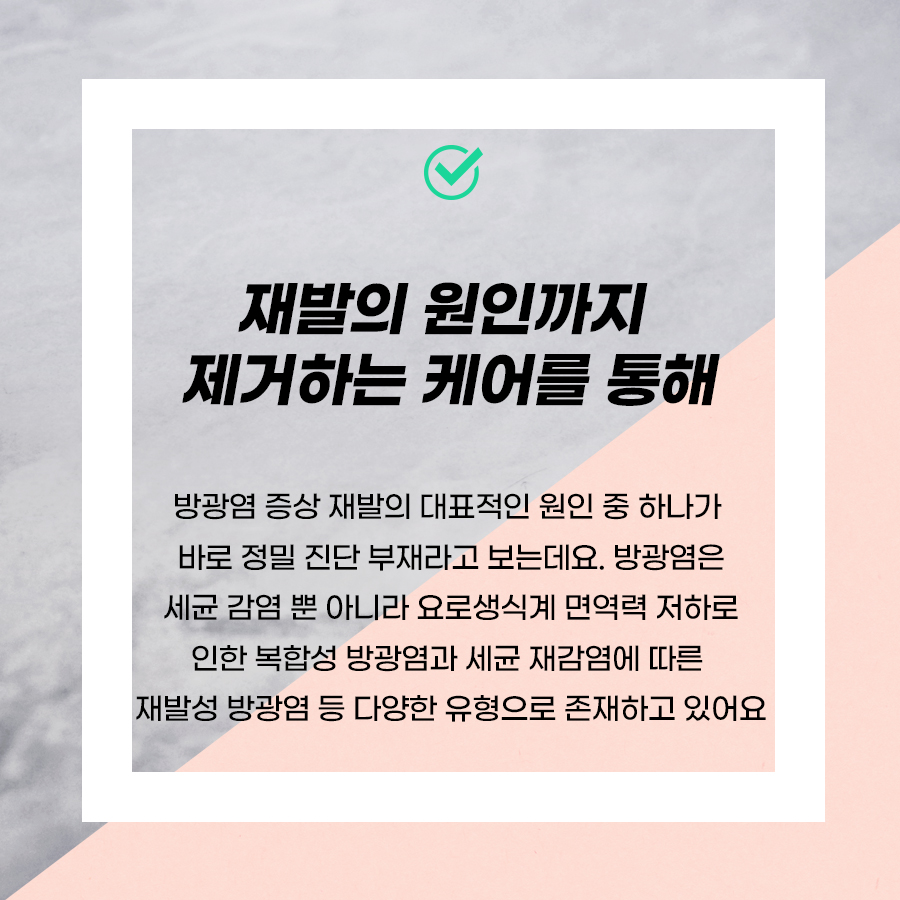 닥터철비뇨의학과 이미지