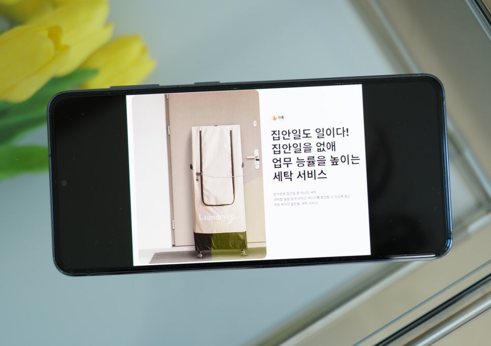 후생세탁 이미지