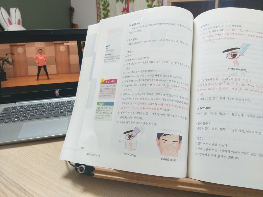 우리실버요양보호사교육원 이미지