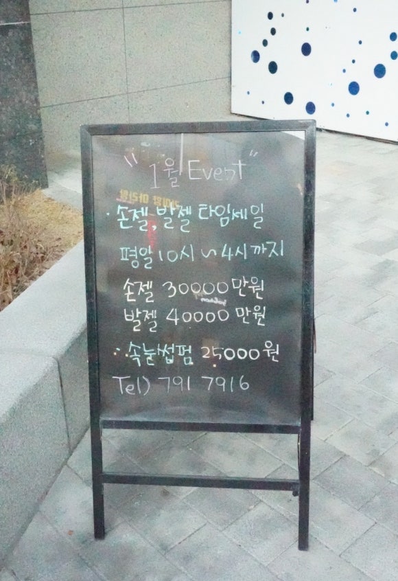 오르다네일 이미지