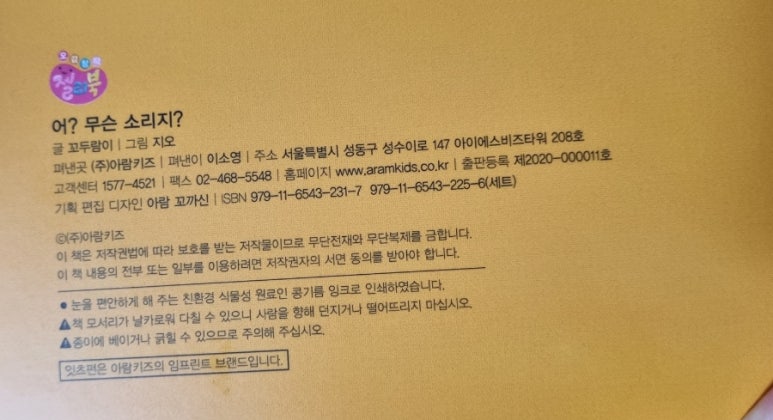 잇츠펀 이미지