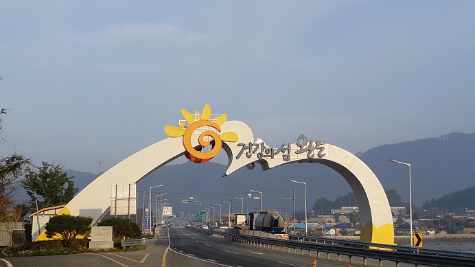 남파랑길 86코스 이미지