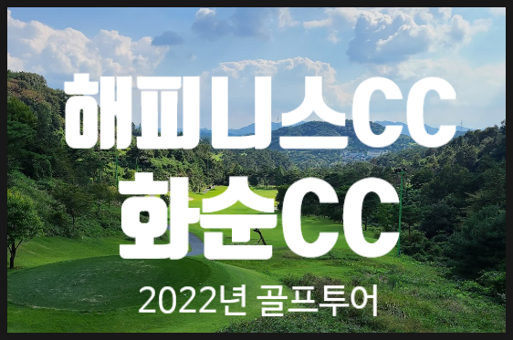 (주)명문여행사 이미지