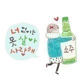 호야메기매운탕 이미지