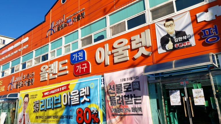 가구특공대 이미지