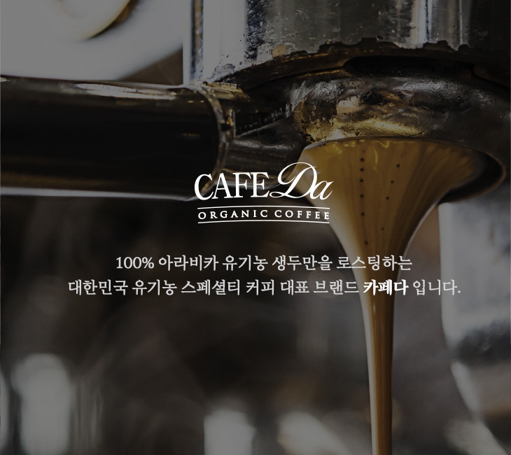 아라비카에스프레소 이미지