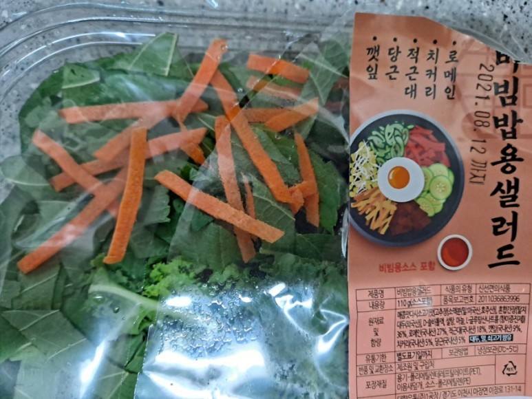 한우육회 이미지