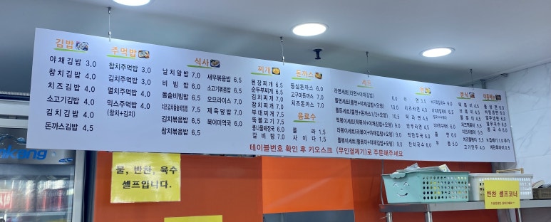울엄마분식 이미지