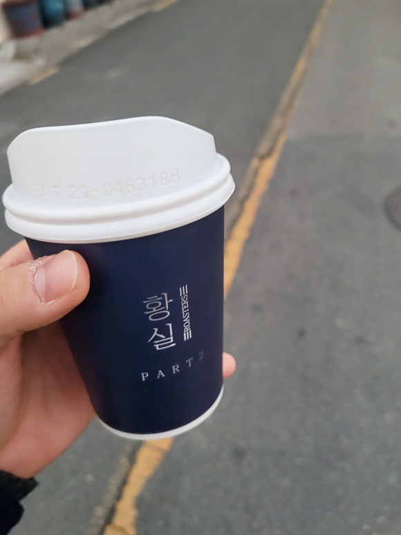 황실로스터스 이미지