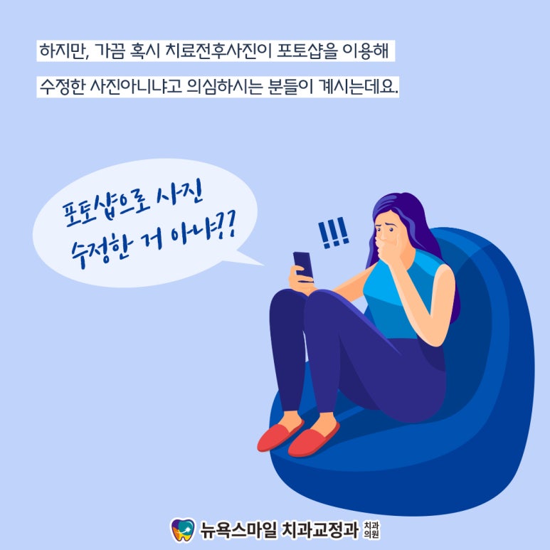 스마일치과의원 이미지