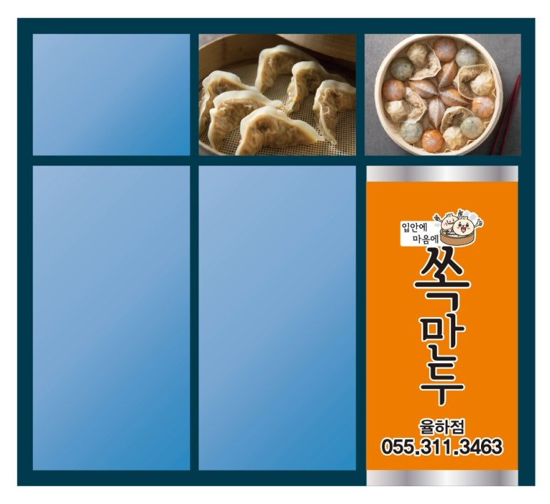 옥외광고협동조합 이미지