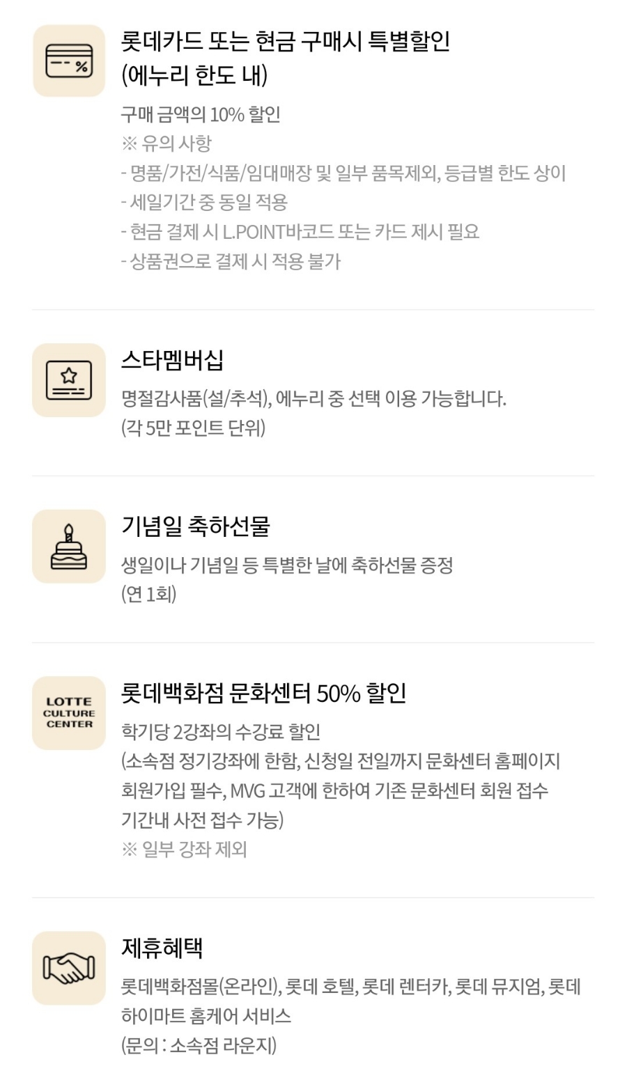 에이스라운지 이미지