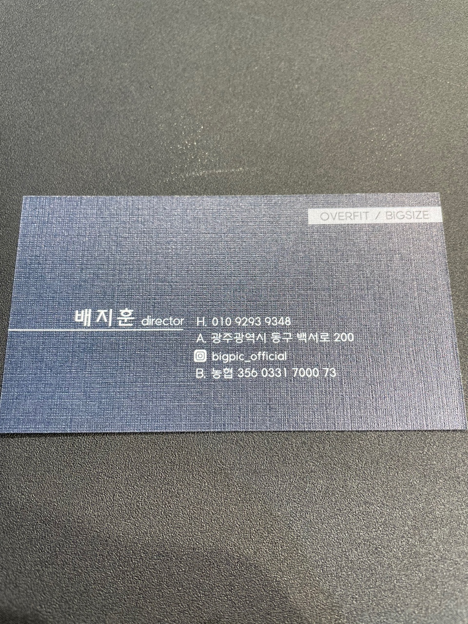 빅픽 이미지