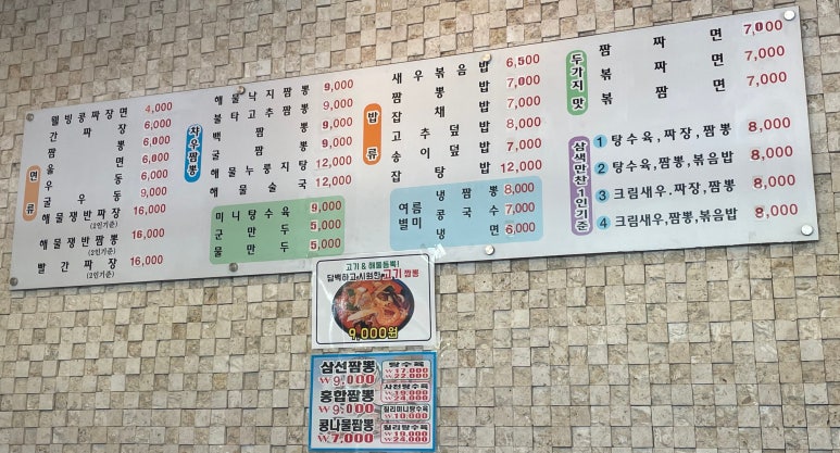 차우차이 이미지