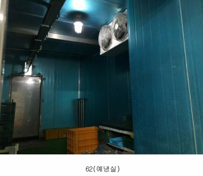 아라유통 이미지