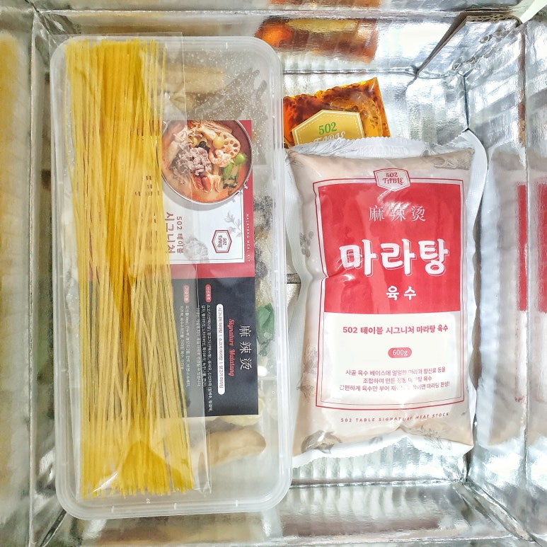 502테이블 이미지
