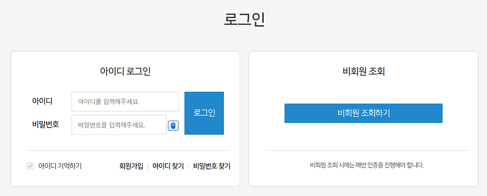 포인트키드 이미지