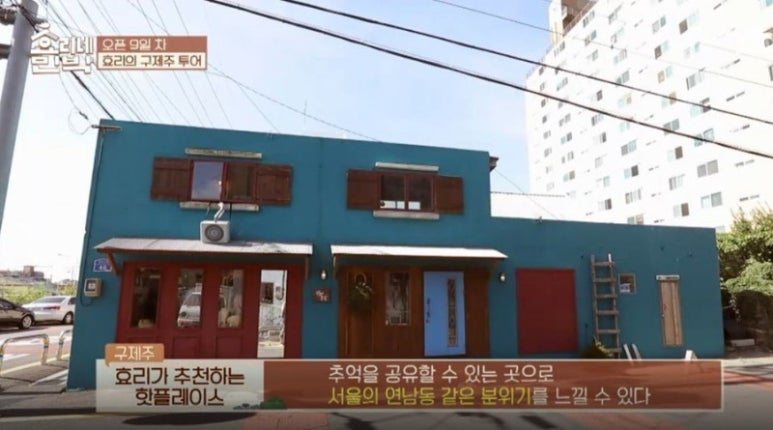 모퉁이분식 이미지
