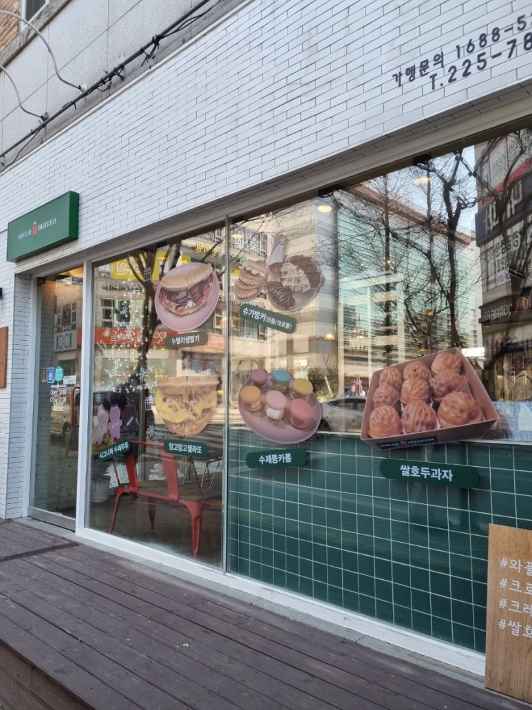 슈가벙커 이미지