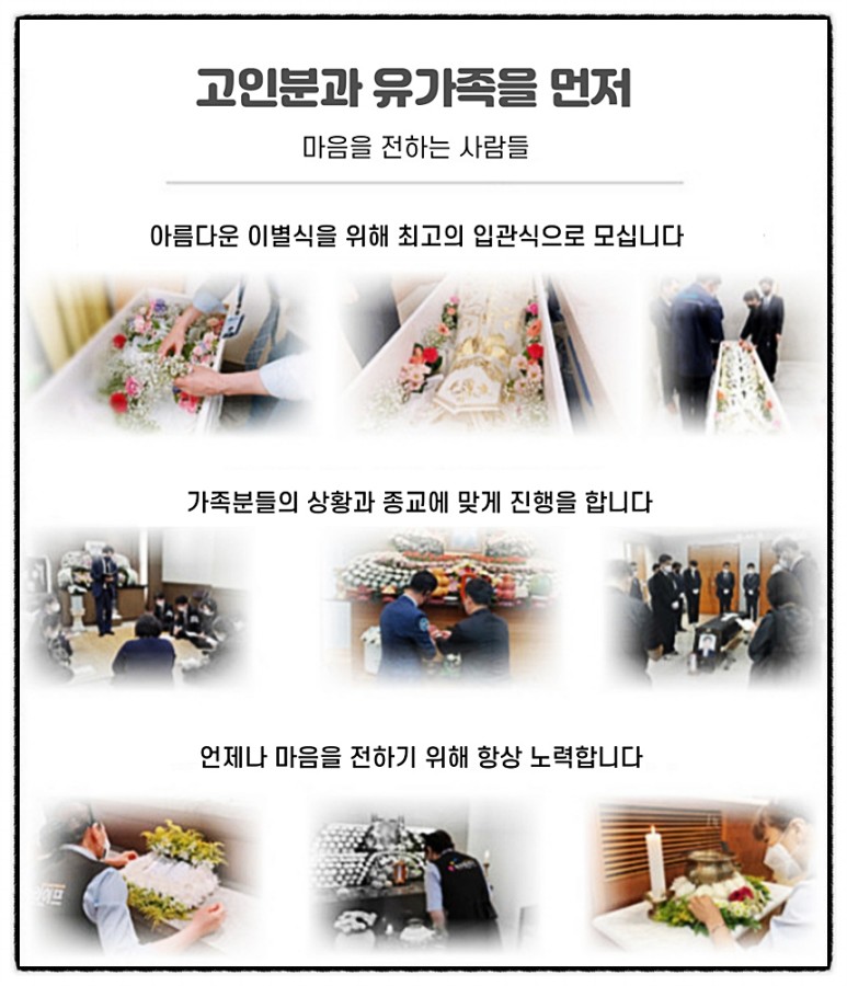 백련장 이미지