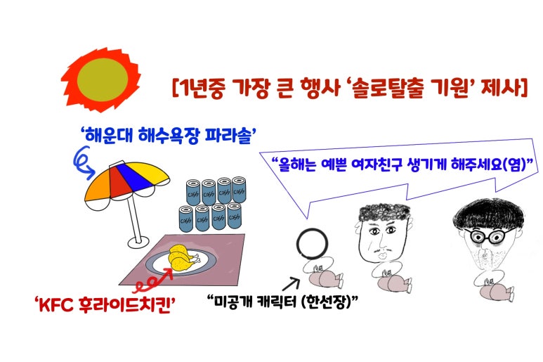 더썸후라이드 이미지