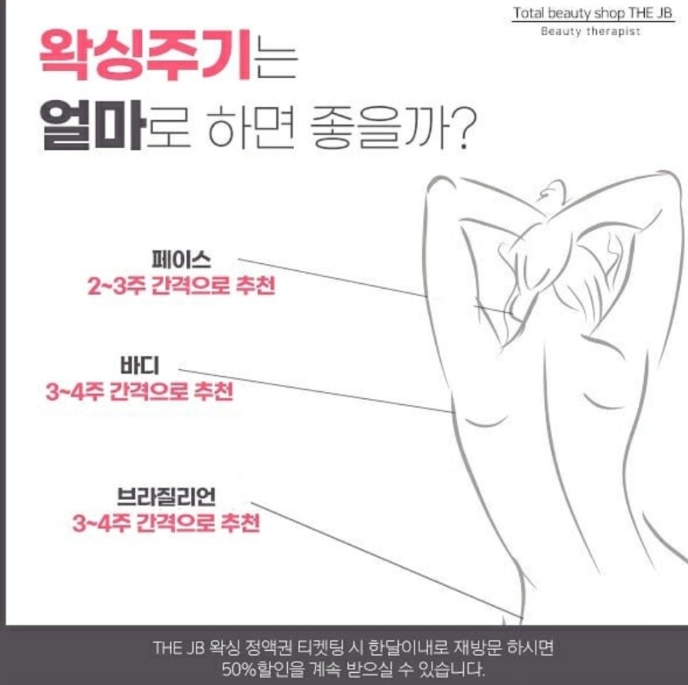 제이비라인 이미지