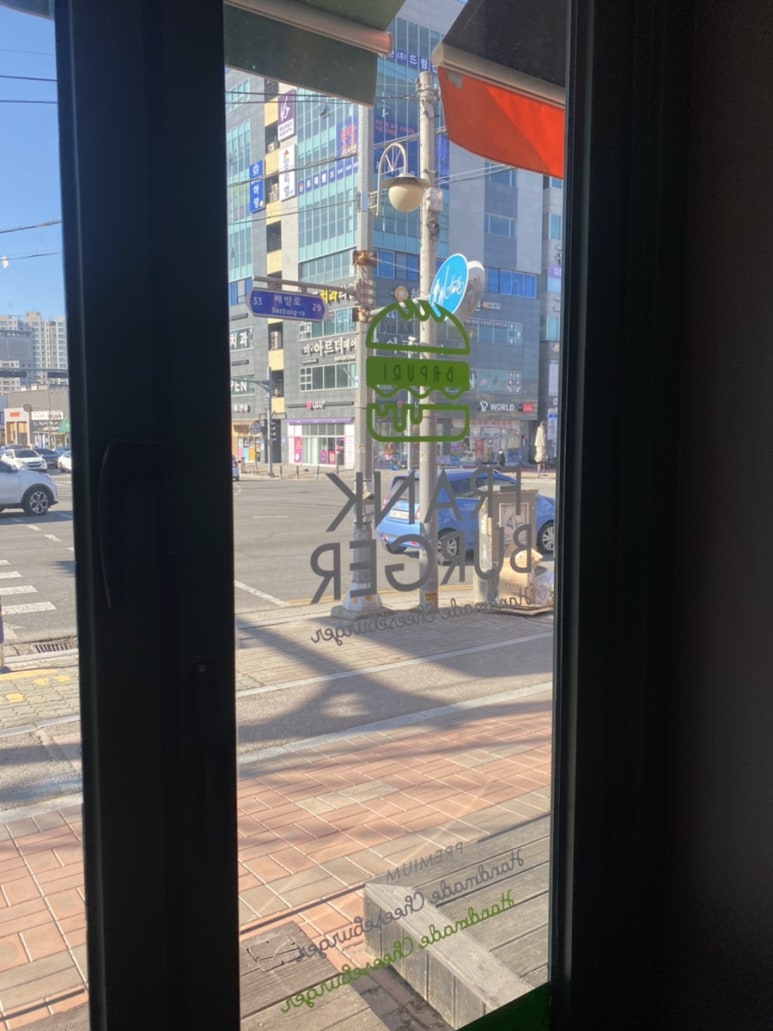 프랭크버거배방 이미지