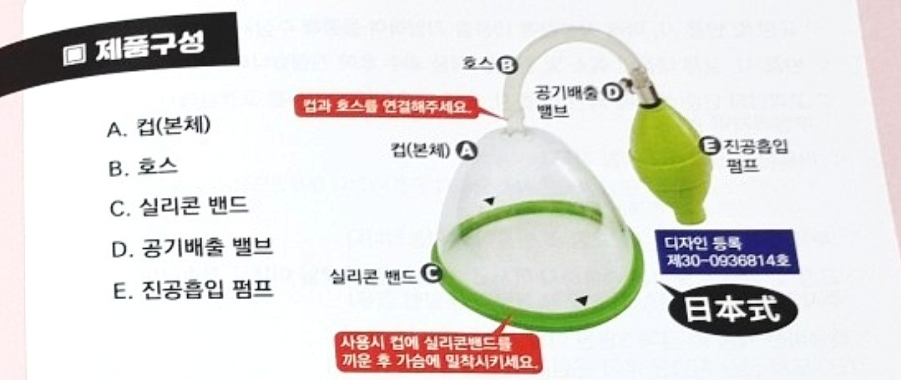 엘 컴퍼니(L. Company) 이미지