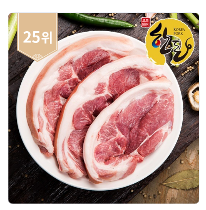 신선관 이미지