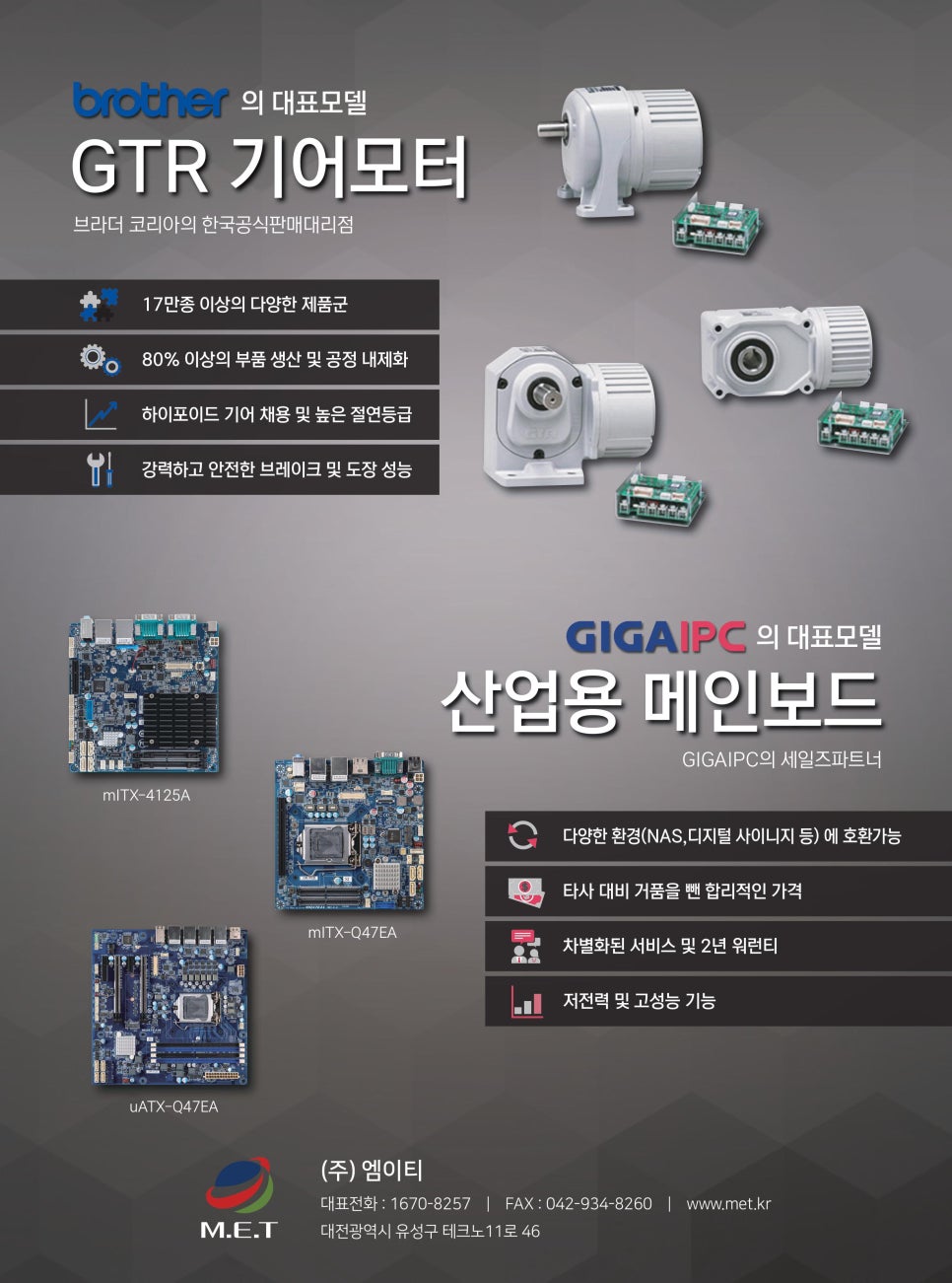 (주)바이어스 이미지